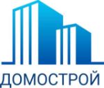Домострой